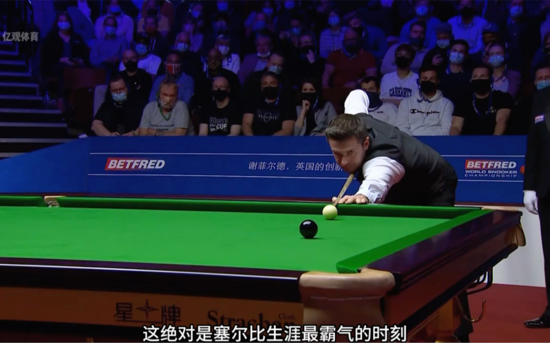 入场边球迷 入场边球迷