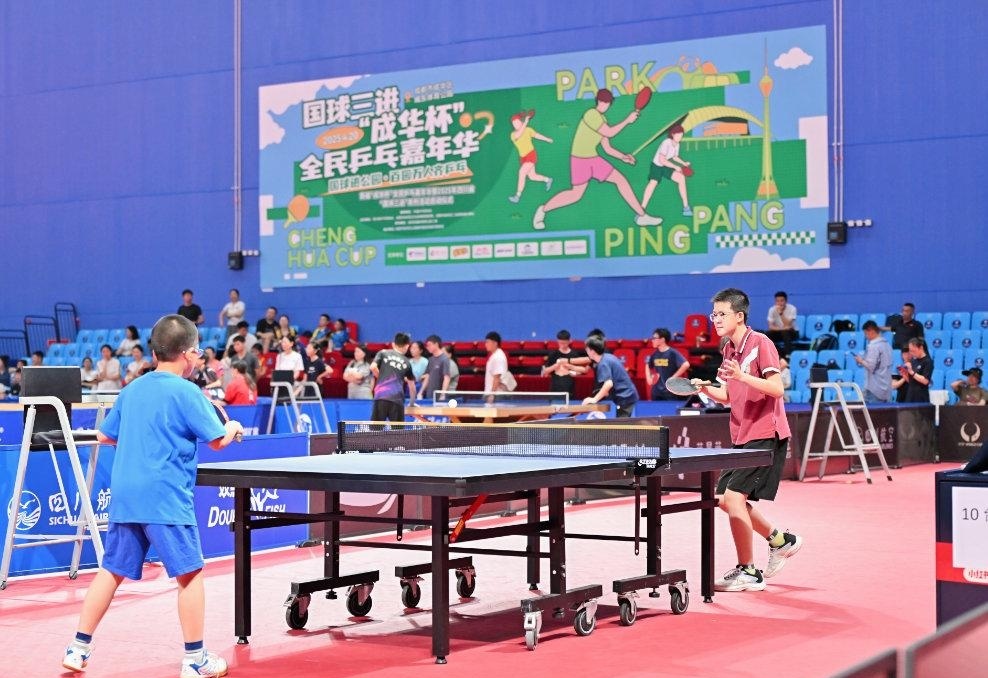 胜进球也同 胜进球也同