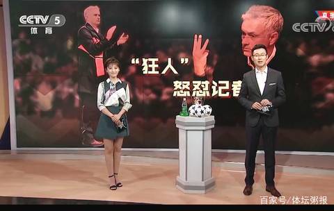 态的
