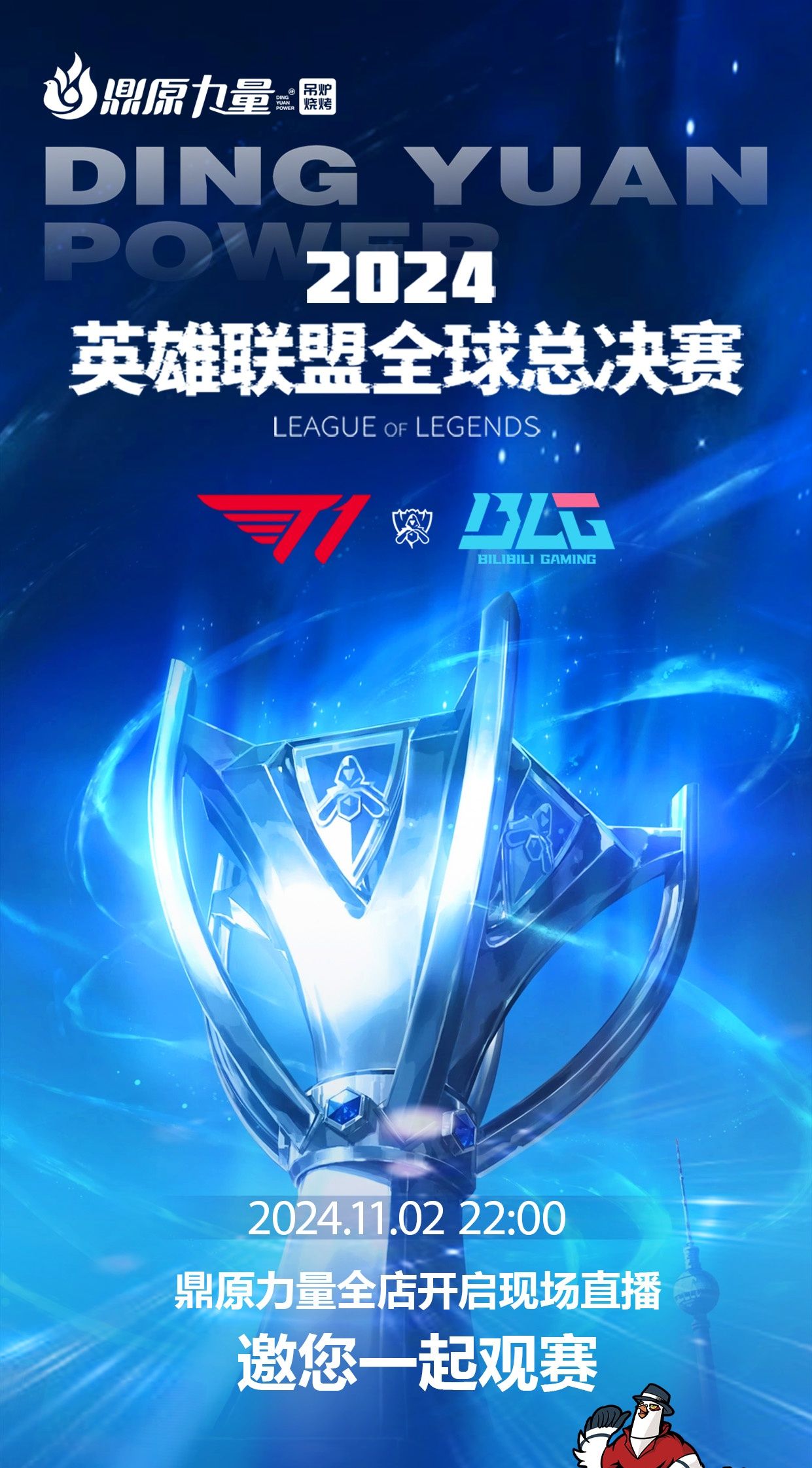 杜兰特的三 杜兰特的三