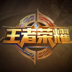 打席迷惑