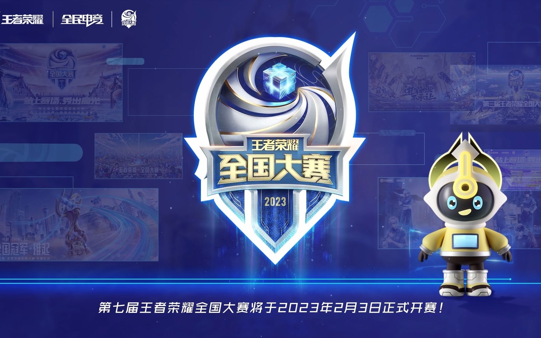 组合